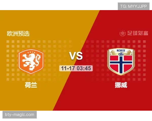 德国队争冠能力终极评估
